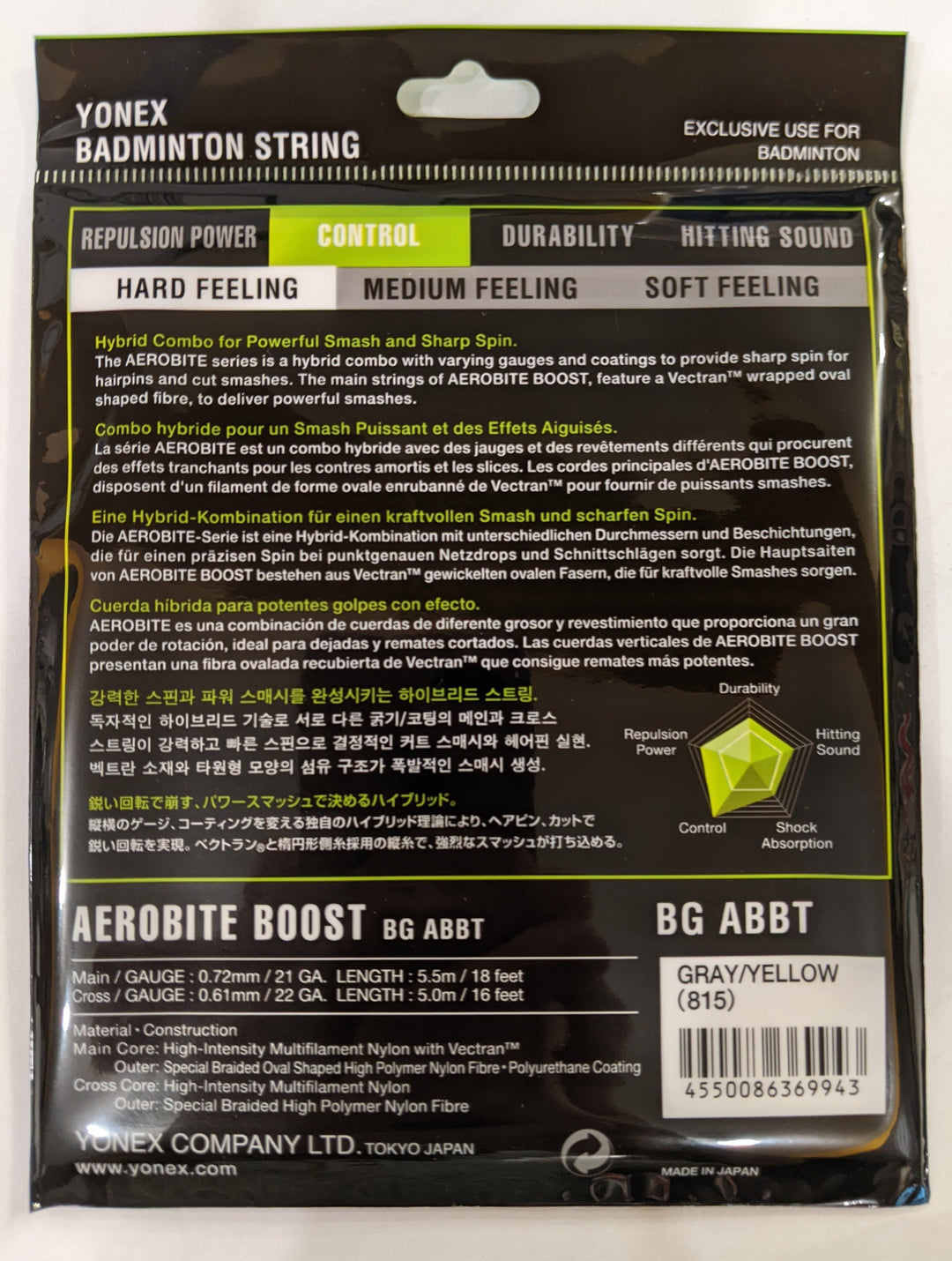 Yonex Aerobite Boost Badminton 5.5+5.0 m String Set Badminton Strings Yonex