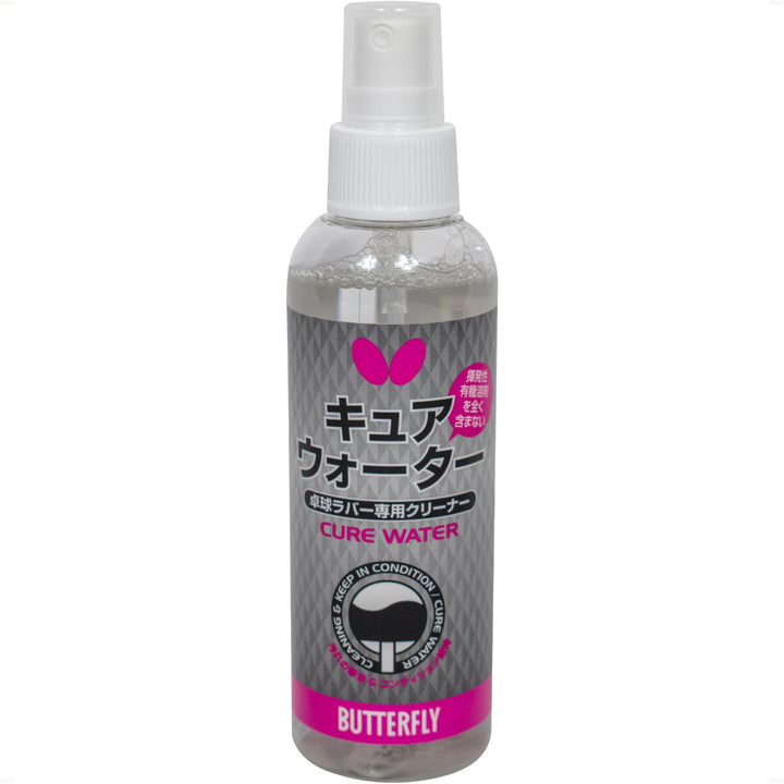 Butterfly Cure Water