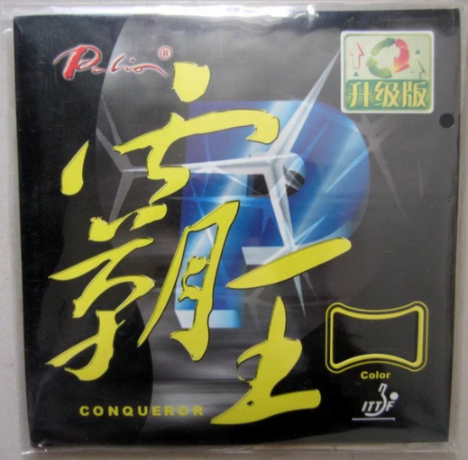 Palio Conqueror (Upgrade Version) Rubber