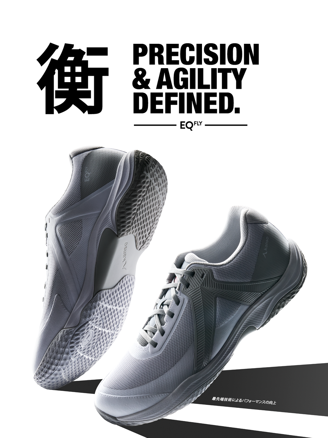 Kanso EQ Fly Court Shoe White-Grey