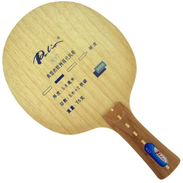 Palio R57 ALL Blade