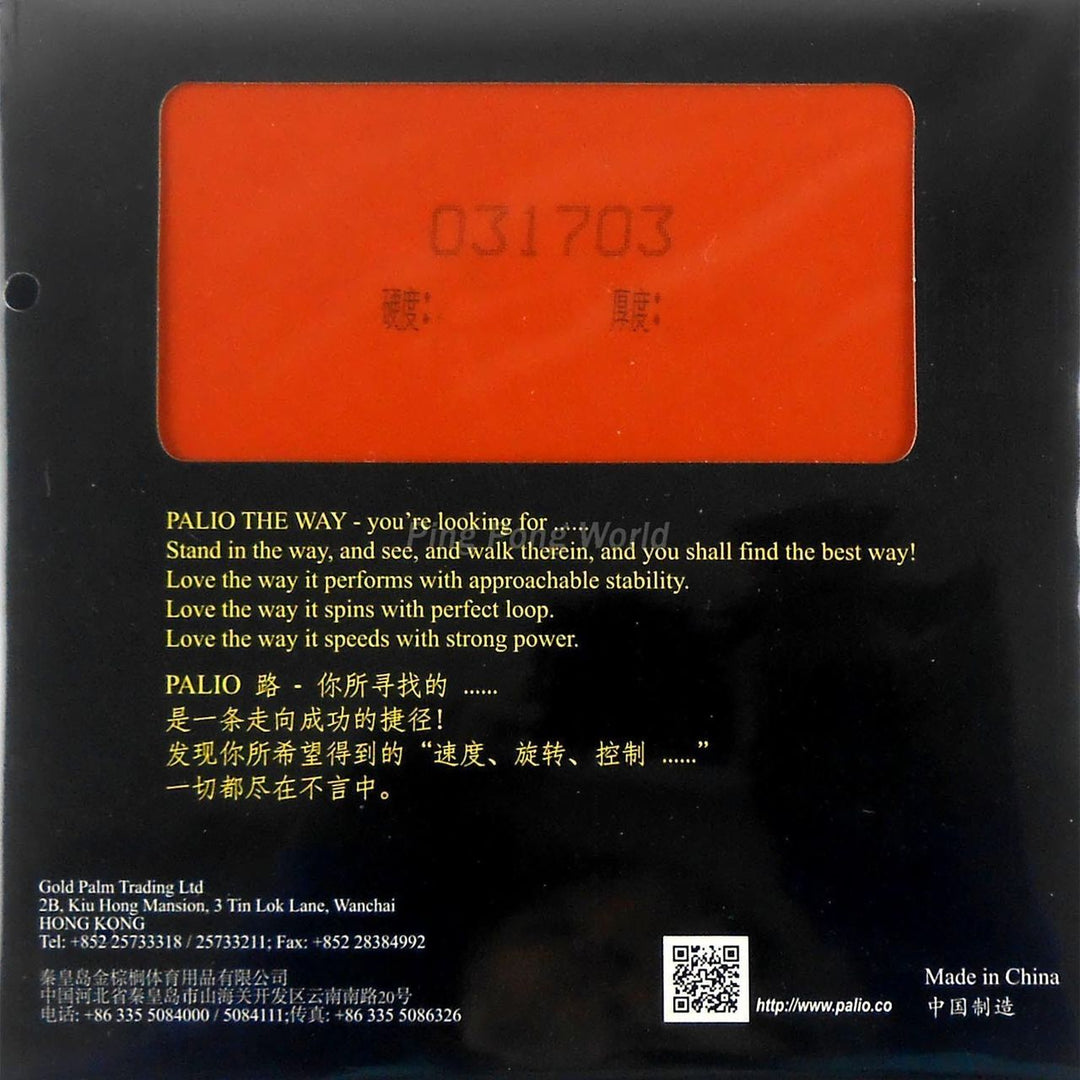 Palio The Way 40+ Rubber