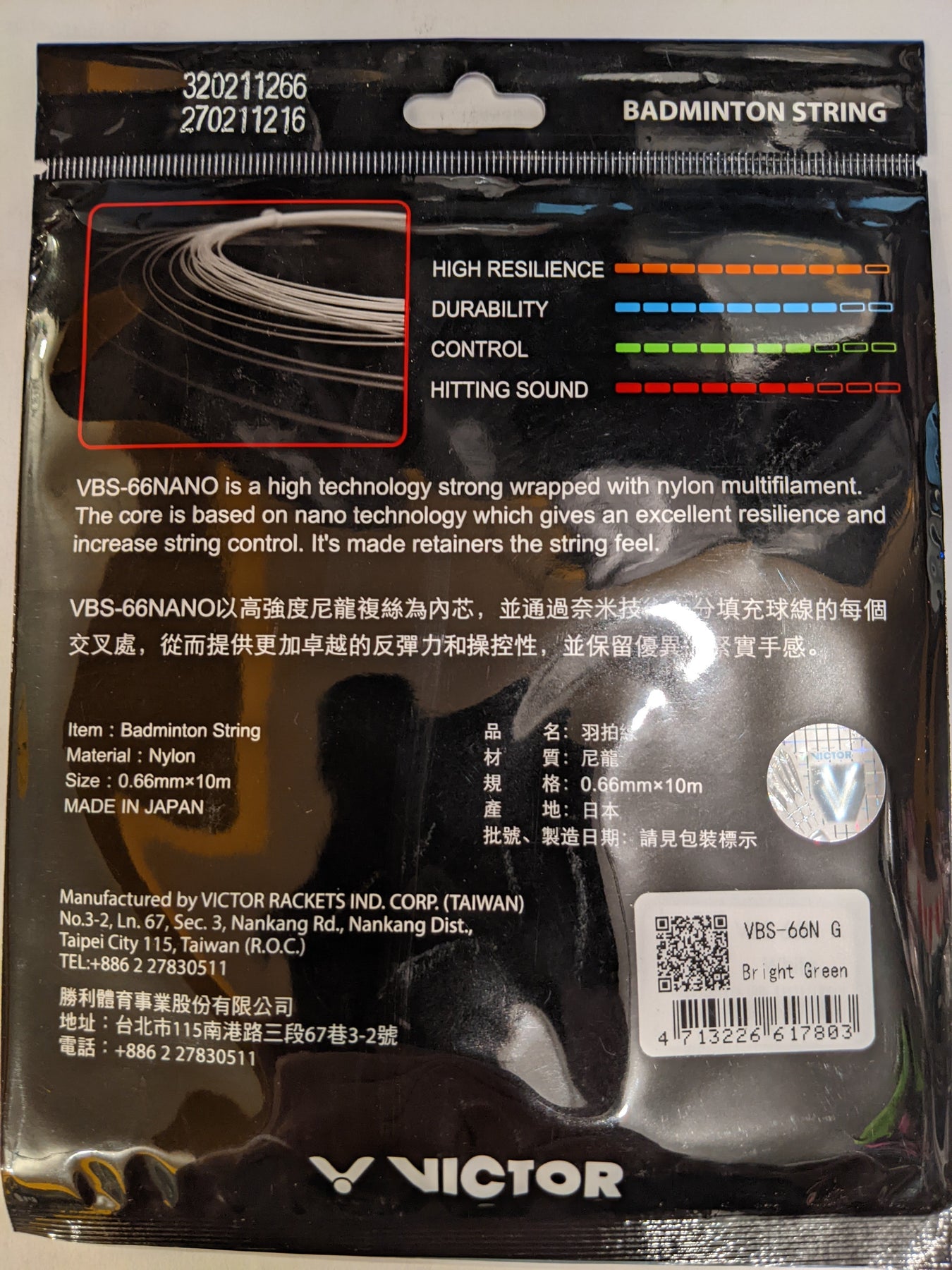 Victor VBS-66N Badminton String Set 10m – Sports Virtuoso