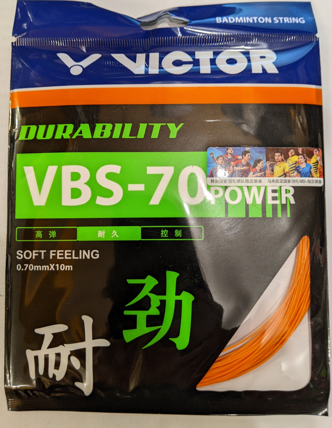 Victor VBS-70 Power Badminton String Set 10m Badminton Strings Victor Orange 