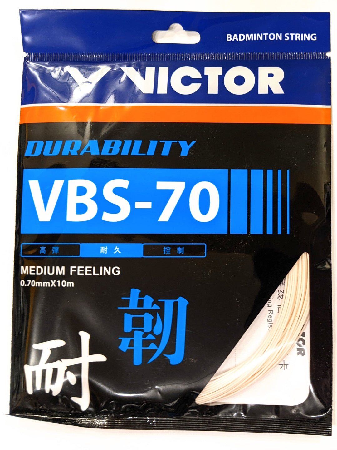 Victor VBS-70 Badminton String Set 10m, White